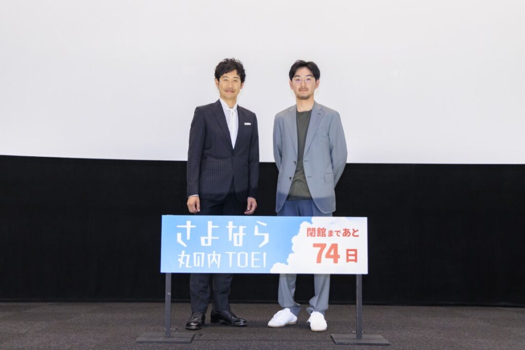 大泉洋&松田龍平が登壇! 『探偵はBARにいる』シリーズ続編に意欲 「さよなら 丸の内TOEI」プロジェクト – otocoto 大泉洋&松田龍平が登壇! 『探偵はBARにいる』シリーズ続編に意欲 「さよなら 丸の内TOEI」プロジェクト - otocoto