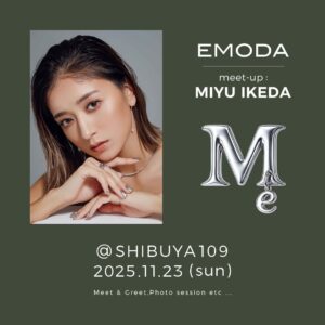 EMODA（エモダ）人気モデル「みちょぱ」こと池田美優さんの来店イベントを11月23日(日)にSHIBUYA109渋谷店にて開催 | MARK STYLER株式会社のプレスリリース