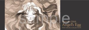 【購入特典・先行販売 情報発表】『天使のたまご THE VISUAL COLLECTION』11月26日（水）発売