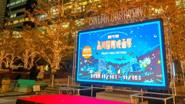 品川　アイキャッチ