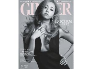 以前「事実婚」だったと知って驚いた芸能人ランキング！ 2位「沢尻エリカ」を4票差で抑えた1位は？ - All About ニュース