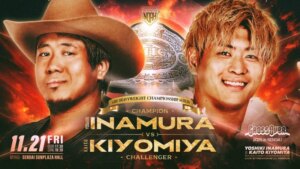 【新時代の幕開け！】11.21仙台大会 GHCヘビー級選手権試合（王者）Yoshiki Inamura vs 清宮海斗（挑戦者）ビジュアル公開！ | プロレスリング・ノア公式サイト