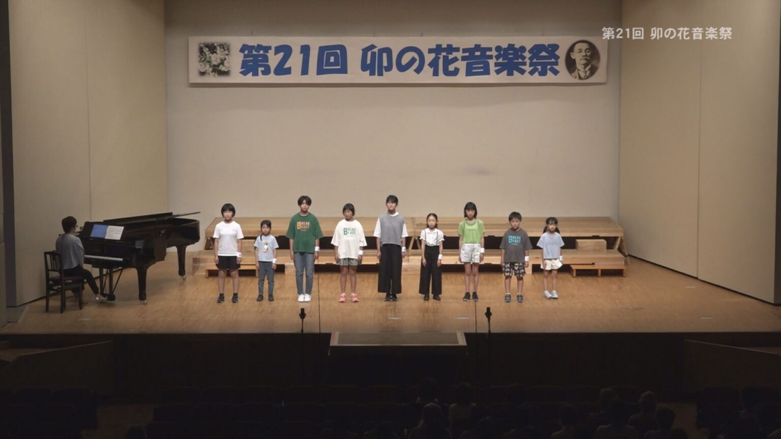 第21回卯の花音楽祭♪11月2日(日)からJCVスペシャルで放送 | 上越妙高タウン情報 第21回卯の花音楽祭♪11月2日(日)からJCVスペシャルで放送 | 上越妙高タウン情報