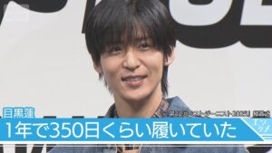 【目黒蓮】「この1年で350日ぐらいはいていた」ベストジーニスト、2年連続で受賞【「第42回ベストジーニスト2025」授賞式】 – テレ朝NEWS 【目黒蓮】「この1年で350日ぐらいはいていた」ベストジーニスト、2年連続で受賞【「第42回ベストジーニスト2025」授賞式】