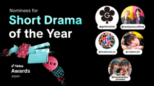 「TikTok Awards Japan」 2025 にごっこ倶楽部が Short Drama of the Year でノミネート