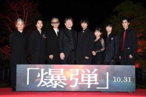 映画『爆弾』が“今年の本命”へ浮上した理由。佐藤二朗が引き裂いた〈笑いと狂気〉の境界線 – coki (公器) 爆弾