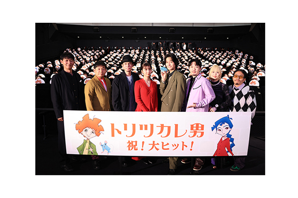 11月7日(金)開催 映画 『トリツカレ男』公開初日舞台挨拶イベントオフィシャルレポート到着！佐野晶哉（Aぇ! group）、上白石萌歌、柿澤勇人、山本高広、Awesome City Club、髙橋 渉監督 が揃い踏み！！豪華キャスト総勢でトリツカレ男オリジナルダンスを披露！