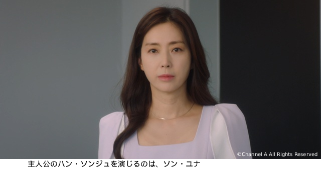 富裕層が織り成す愛憎劇、韓国ドラマ『ショーウィンドウ:女王の家』が11月13日にスタート