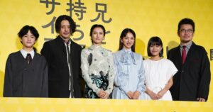 「兄を持ち運べるサイズに」柴咲コウが“ぬい活”宣言、オダギリジョーは観客をリスペクト - ナタリー