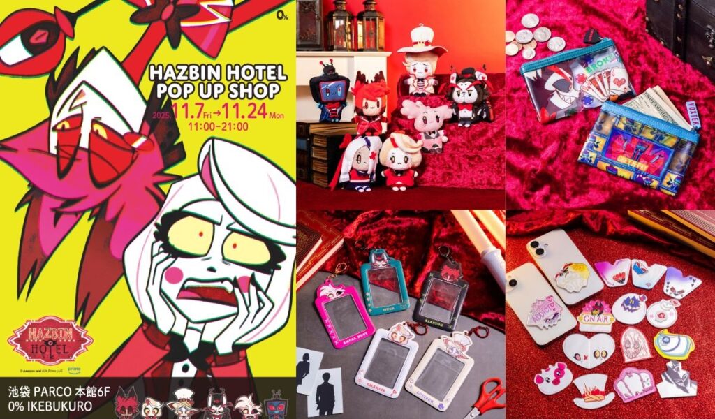 『ハズビン・ホテルへようこそ』POP UP SHOP開催