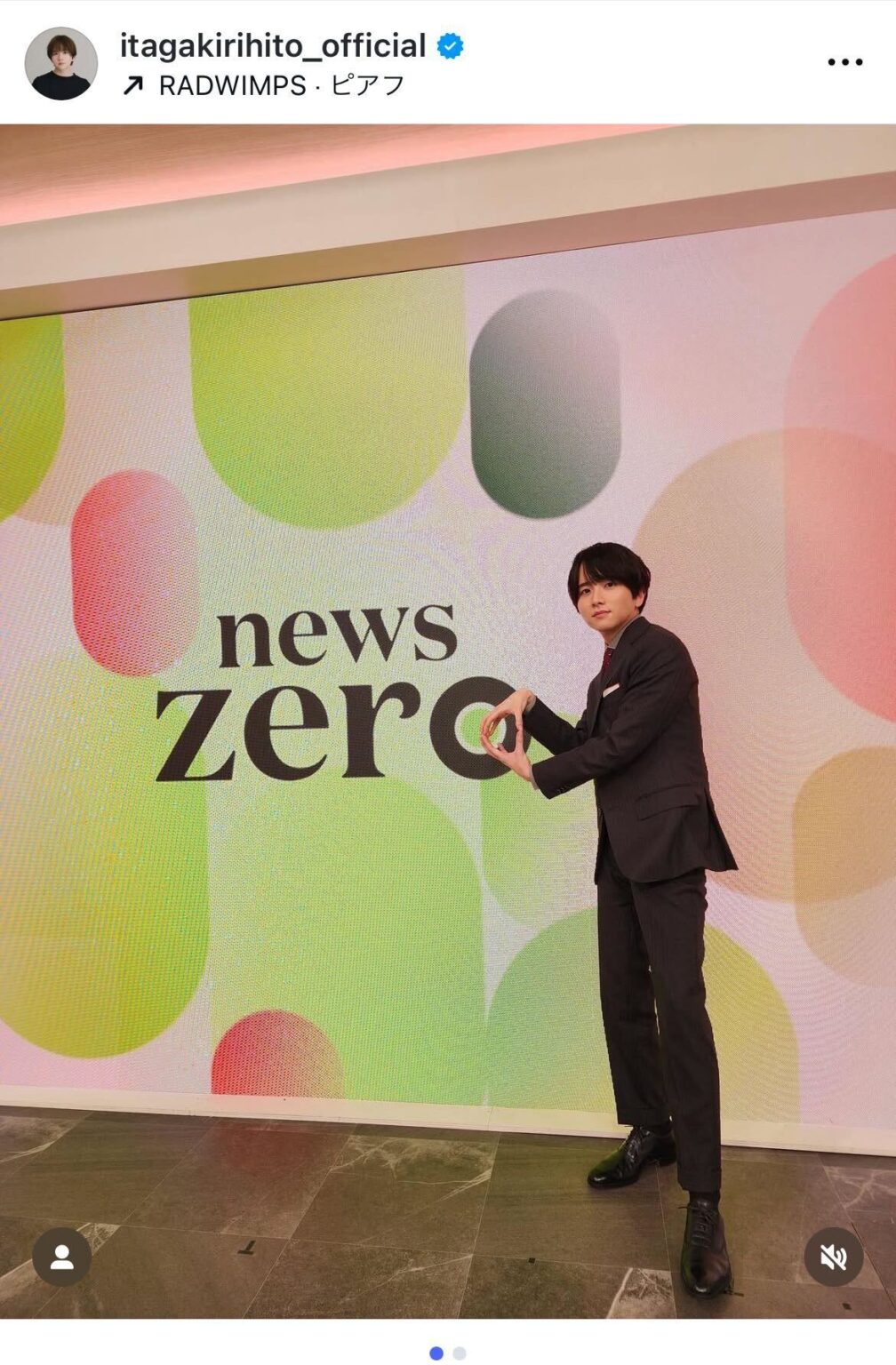 板垣李光人、『news zero』に約1ヶ月半ぶり出演「ホームに戻ってきたような感覚」 - エキサイトニュース