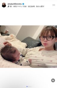 中川翔子、双子の可愛い“スライム似”エピソード紹介　復帰コンサートの詳細も公開 - エキサイトニュース