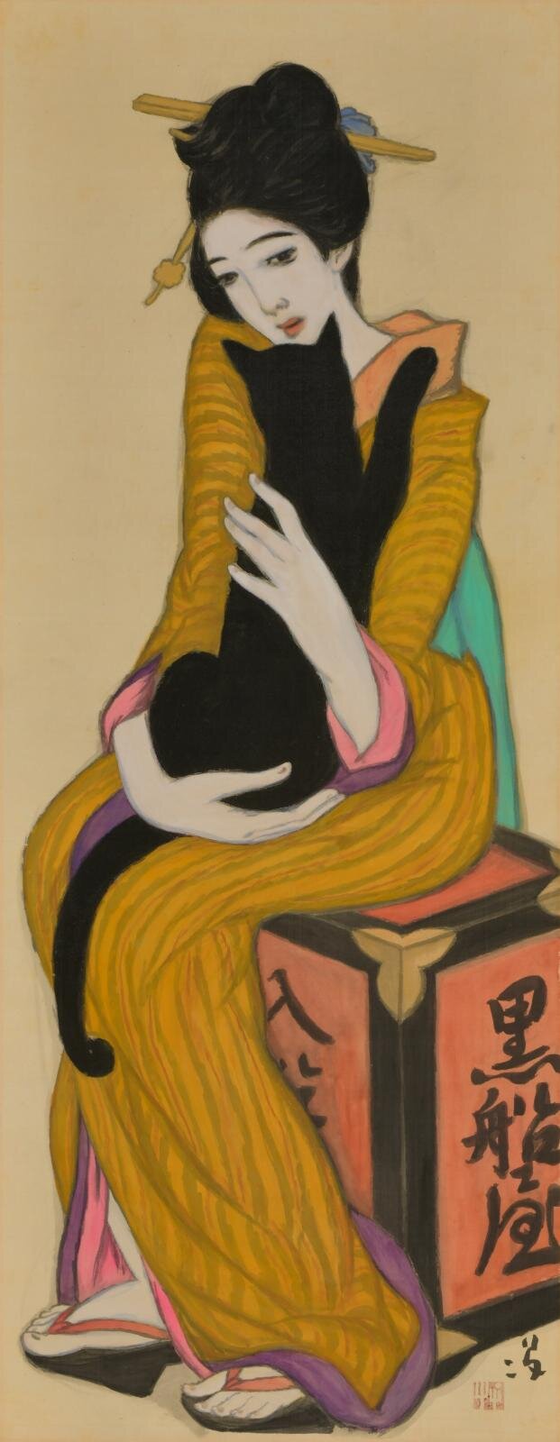 竹久夢二《黒船屋》 1919(大正8)年 竹久夢二伊香保記念館