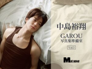 中島裕翔1st写真集『Hue I am』発売プロモーション続々! 集英社11媒体のインタビュー記事をチェック! メンズノンノウェブ | MEN’S NON-NO WEB 中島裕翔1st写真集『Hue I am』発売プロモーション続々! 集英社11媒体のインタビュー記事をチェック! メンズノンノウェブ | MEN'S NON-NO WEB