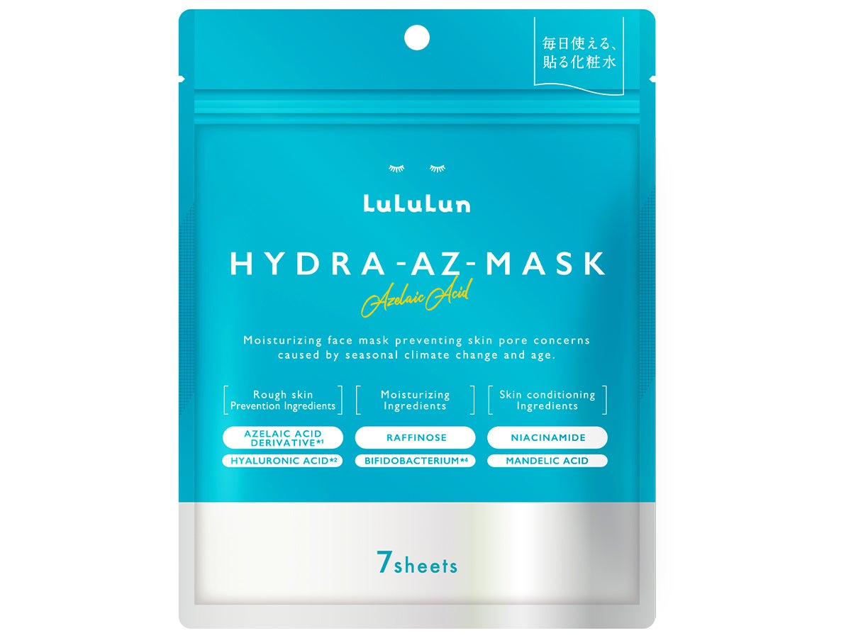 ルルルンのハイドラ AZ マスク