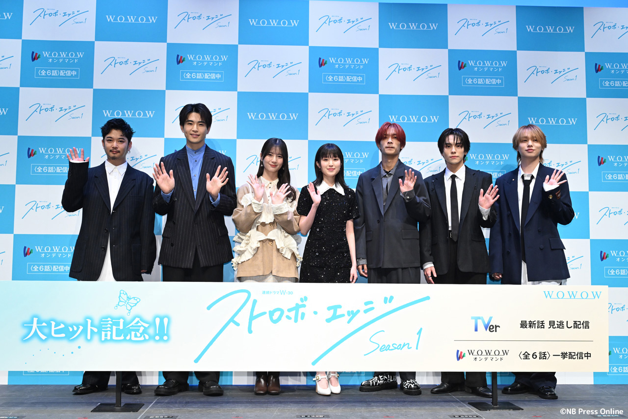 連続ドラマ「ストロボ・エッジ Season１」プレミア上映会