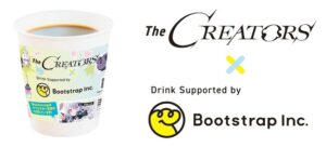 クリエイターとエンタメ企業の交流イベント「The CREATORS」へ、株式会社ブートストラップがドリンク協賛 (2025年11月28日) - エキサイトニュース
