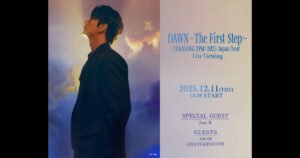 CHANSUNG(2PM) 2025 Japan Tour [DAWN～The First Step～]ライブ・ビューイング&オンライン生配信 - LIVE VIEWING JAPAN
