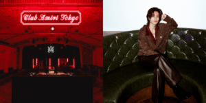 Number_i 神宮寺勇太ら豪華セレブが「アミリ」のイベントに集結！ ELLE独占インタビューも | ファッション