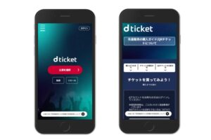 ドコモ、チケットサービス「d ticket」開始　スポーツ・エンタメ強化 - Impress Watch