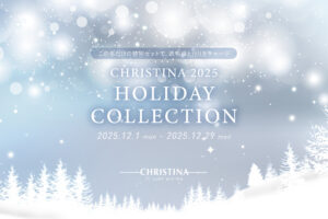 【クリスマスコフレ予約受付中】今年も “ CHRISTINA 2025 HOLIDAY COLLECTION ” 発売決定! 【クリスマスコフレ予約受付中】今年も “ CHRISTINA 2025 HOLIDAY COLLECTION ” 発売決定!