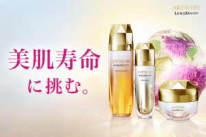 「細胞のライフサイクル」に着目し、美肌寿命へ挑む。「アーティストリー ロンジェビティ(TM)」 11月12日(水)発売 | 美ST ONLINE 「細胞のライフサイクル」に着目し、美肌寿命へ挑む。「アーティストリー ロンジェビティ(TM)」 11月12日(水)発売 | 美ST ONLINE