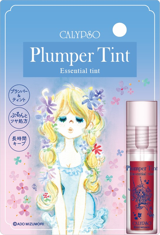 シリーズ累計420万本！水森亜土さん×カリプソの限定コラボ「カリプソ　プランパーティント」を発売 | 美ST ONLINE