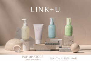 スキンケアブランド「LINK U」、ルミネ新宿にてPOP UP STOREを12月4日(木)より期間限定オープン | 美ST ONLINE スキンケアブランド「LINK U」、ルミネ新宿にてPOP UP STOREを12月4日(木)より期間限定オープン | 美ST ONLINE