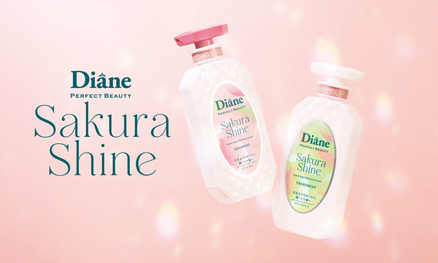 ふわりと"フレンチチェリー"が香る「ダイアン サクラ シャイン」儚くて美しい"葉桜モチーフ"で再登場！ | 美ST ONLINE