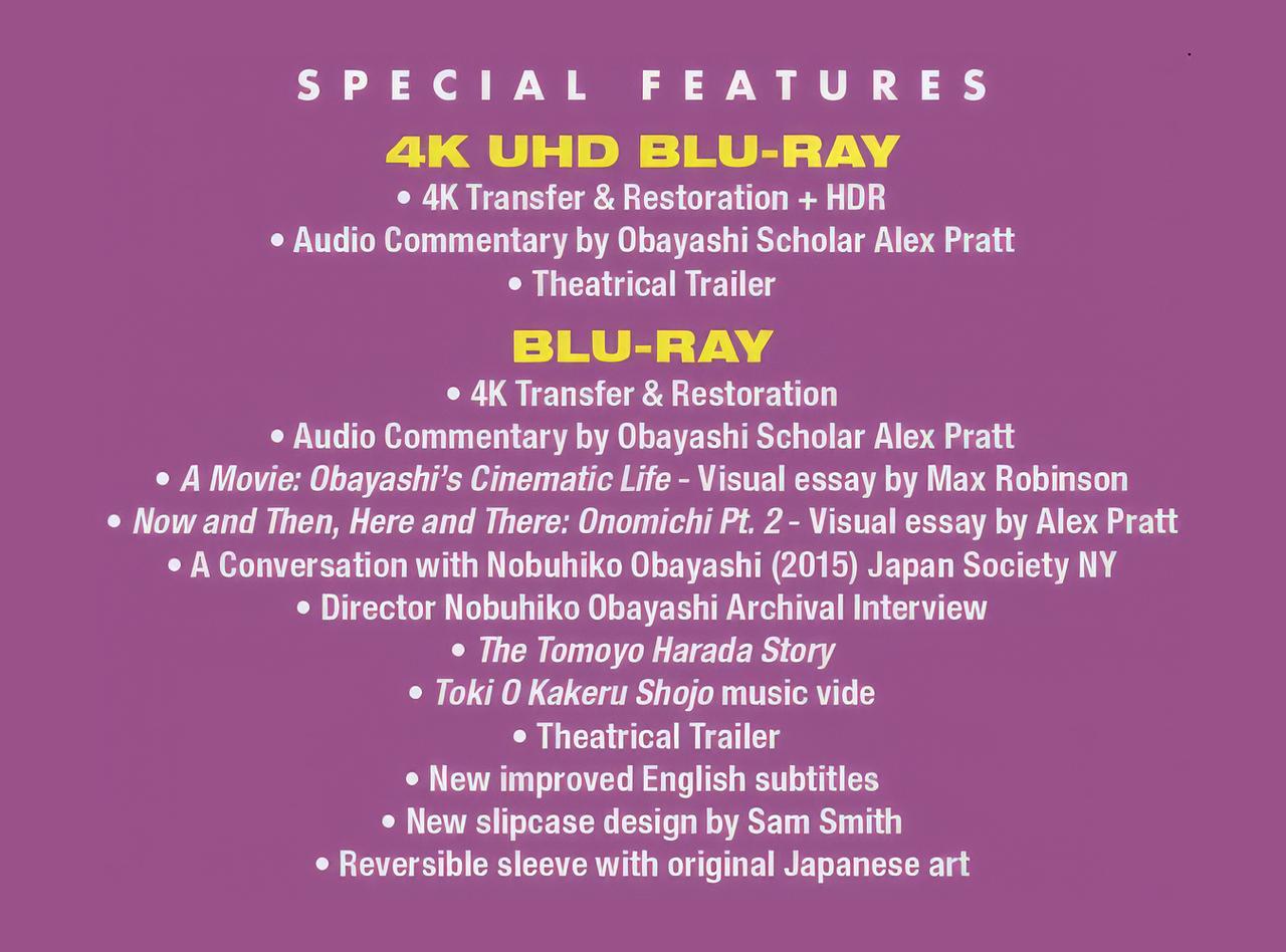 画像3: 時をかける少女【世界映画Hakken伝 from HiVi】