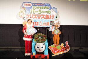 『映画 きかんしゃトーマス サンタをさがせ︕パーシーのクリスマス急⾏』完成披露上映会にサンタ姿のDAIGOとトナカイ姿人気子役・倉田瑛茉ちゃんがお揃いで“メリークリスマス・ウィッシュ!” – SCREEN ONLINE(スクリーンオンライン) 画像1: DAIGO&倉⽥瑛茉が登壇した完成披露上映会をレポート