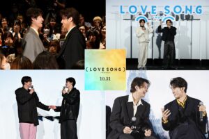 映画『（LOVE SONG）』森崎ウィン×向井康二が育んだ「愛」の400日。その舞台裏をたどる。 | タイニュース・クロスボンバー（X-bomber Thailand）