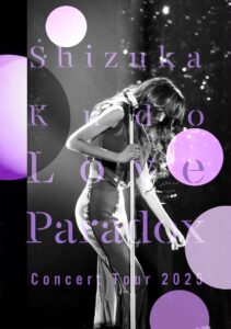 工藤静香、2025年コンサートツアーのBlu-ray＆DVD発売決定 | BARKS