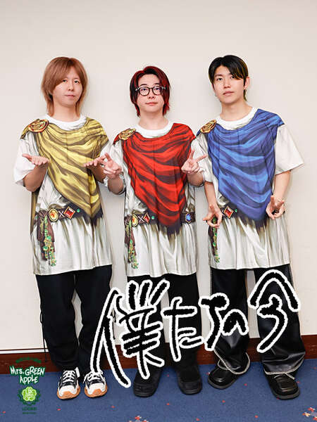 Mrs. GREEN APPLE藤澤涼架 漢字アプリ“2、3日で断念”の理由「ちゃんと書かないと入っていかない！」|au Webポータル芸能ニュース