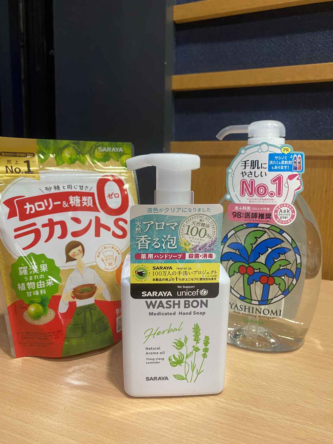 画像3: 今日のプレゼント