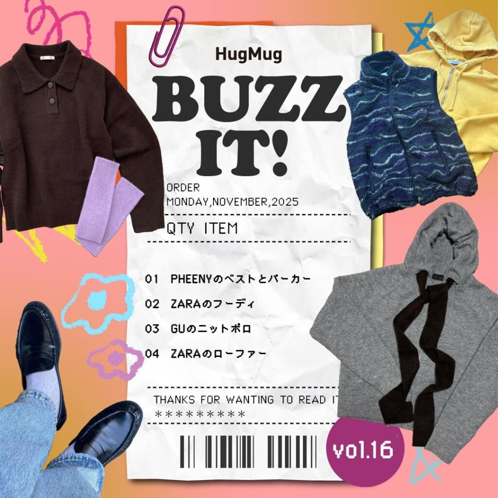 ママ編集部員が買ってよかったものVOL.16【ママの秋冬ファッションアイテム16選】 | HugMug | TRILL【トリル】 ママ編集部員が買ってよかったものVOL.16【ママの秋冬ファッションアイテム16選】 | HugMug | TRILL【トリル】