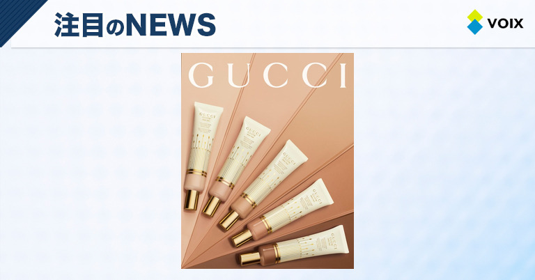 グッチの新フェイス デュオでナチュラル美肌を実現するグロウ スキン ティントとマット パウダー登場 グッチの新フェイス デュオでナチュラル美肌を実現するグロウ スキン ティントとマット パウダー登場