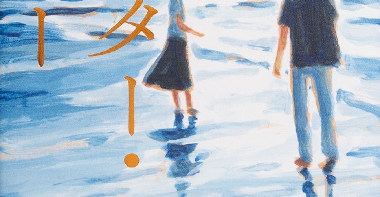 神奈川の本屋さんイチ推し　アフター・ユー くまざわ書店辻堂湘南モール店 | カナロコ by 神奈川新聞