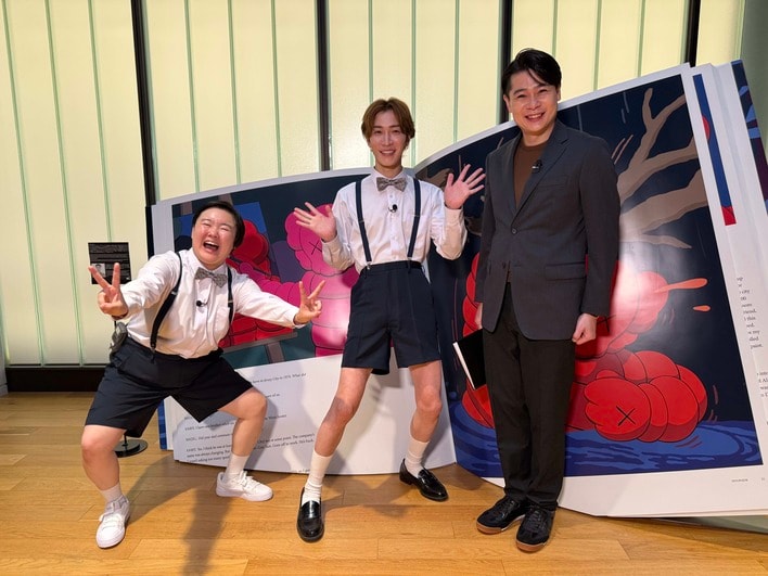 Snow Man・渡辺翔太が、やす子、吉村崇とユニクロに潜入!テレビ初潜入の施設も…世界中から愛される理由が丸わかり!?『この世界は1ダフル』