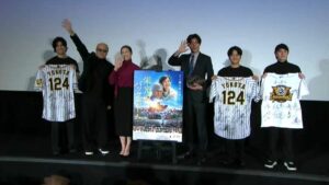 W主演の松谷鷹也さん・鈴木京香さん舞台挨拶 阪神・横田慎太郎さんの映画「栄光のバックホーム」に込めた思い - TBS NEWS DIG