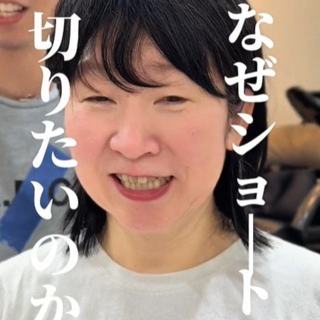 「今のスタイルに飽きた」という女性が、プロにお任せ→「20年ぶりのショートヘア」で大胆イメチェン!「スッキリ」と大満足!
