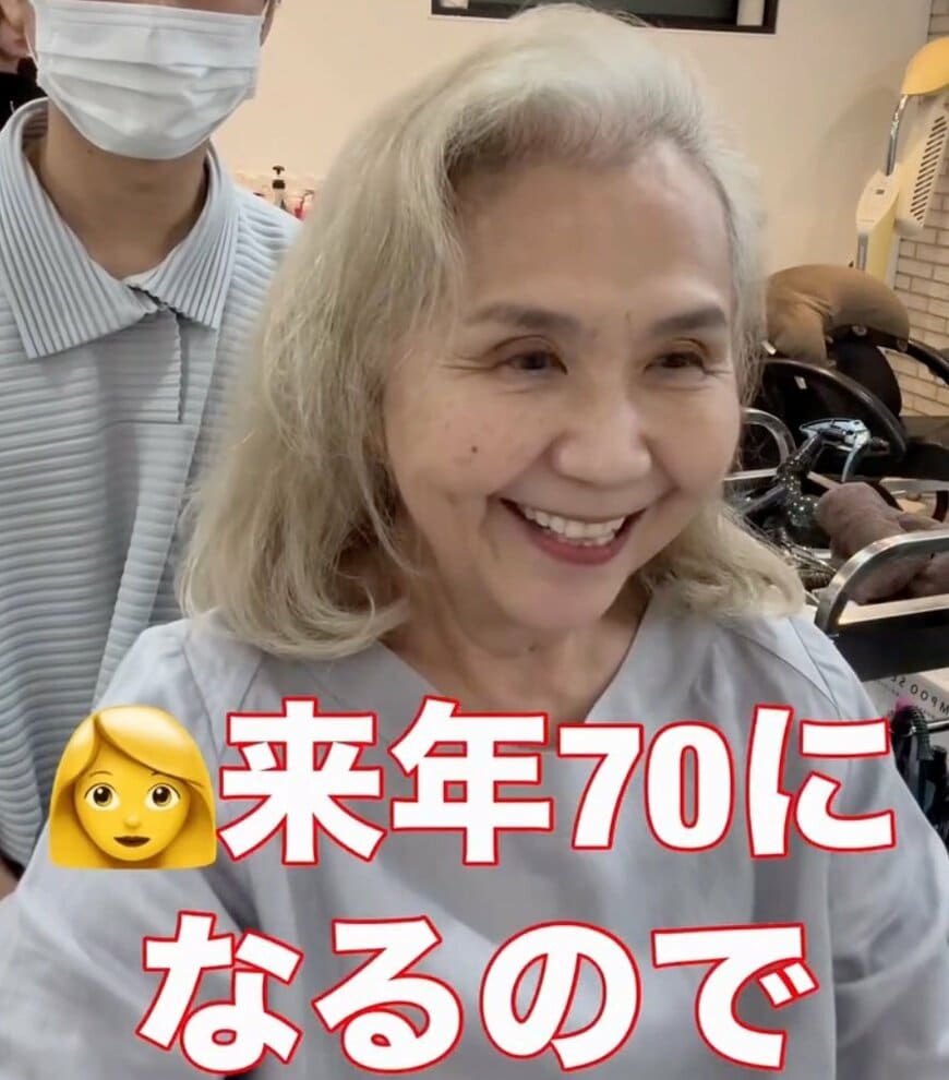 「来年70になる」イメチェンを決意した女性がプロの手で…“マダム感溢れる姿”に「最高です！」