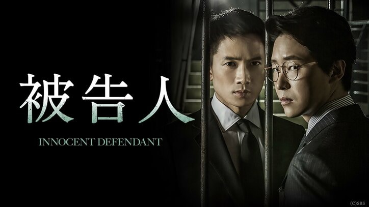 【写真・画像】韓国・韓流の復讐ドラマ名作10選！『復讐代行人～模範タクシー～』『夫婦の世界』『福寿草』『被告人』　ほか人気の名作も紹介　13枚目