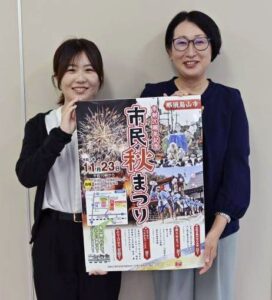 伝統芸能 初コラボ 那須烏山　山あげ行事 塙の天祭　２３日 市民秋まつり　継続実施へ機運向上｜朝刊・夕刊ニュース｜下野新聞デジタル