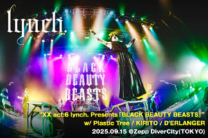 lynch.のライヴ・レポート公開！D'ERLANGER、Plastic Tree、KIRITOと剣を交えた、20周年プロジェクト第6弾"BLACK BEAUTY BEASTS"初日公演をレポート！ | 激ロック ニュース