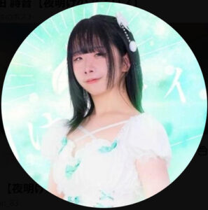 「殺害予告」で活動休止の23歳アイドル、Ｘ更新でツッコミ殺到「皆様勘違いしないで」補足説明