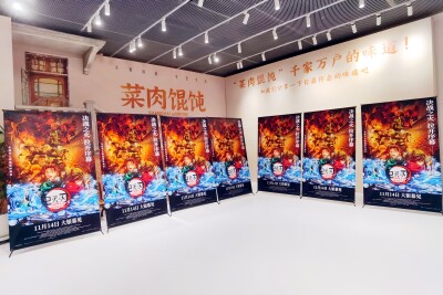 「鬼滅の刃」無限城編、中国プレミアの「無修正上映」を観客大絶賛―中国メディア