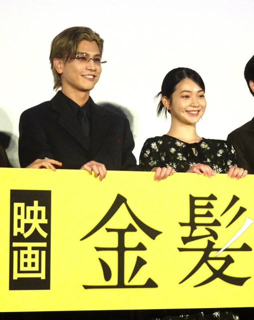 岩田剛典、主演映画の舞台あいさつでボケるも同時通訳され「恥ずかしいよ！」と照れる