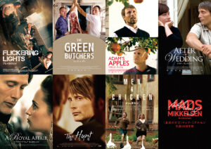 「〈北欧の至宝〉マッツ・ミケルセン生誕60周年祭」ラインナップ７作品の新ポスター解禁！入場者プレゼントにオリジナルトレカの配布も決定！７作品鑑賞した方へのプレゼントキャンペーンも実施 | CINEMA FACTORY