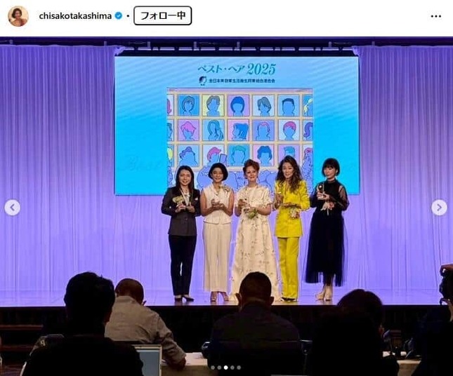 高嶋ちさ子さんのインスタグラム（＠chisakotakashima）より